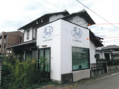 前橋市荒牧町二丁目
２７番２３の競売物件