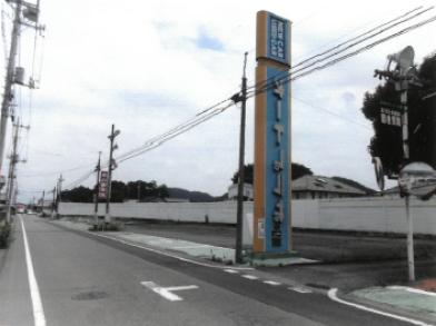 桐生市広沢町四丁目字塚越
１９７０番９９の競売物件