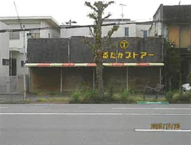 沼津市市道町
１５番５の競売物件