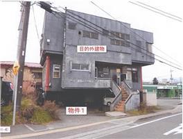 富士吉田市松山五丁目７９４番４の競売物件