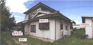 笛吹市御坂町井之上字山王６９８番の競売物件