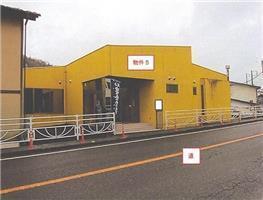 都留市十日市場字西海道８２０番１の競売物件