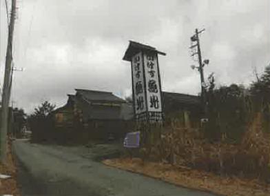 北杜市高根町清里字念場原
３５４５番５８１１の競売物件