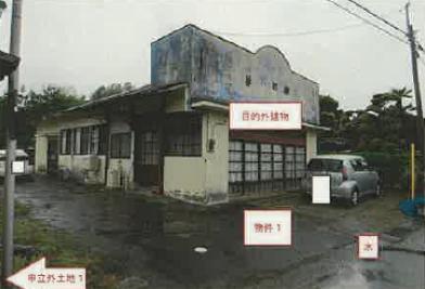 北杜市武川町牧原字西原
１４９９番の競売物件