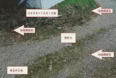 北杜市高根町清里字念場原
3545番6714の競売物件