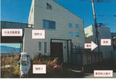 中央市中楯字壱町田
27番9の競売物件