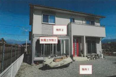 山梨市上栗原字中町
９４６番の競売物件