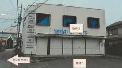都留市上谷一丁目
２８５番５の競売物件