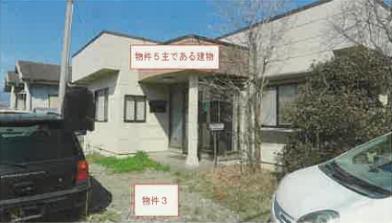 笛吹市御坂町国衙字南白金
２００番１の競売物件