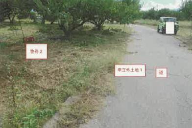 南アルプス市十五所字古屋敷
１０５４番１の競売物件