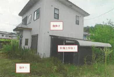 山梨市西字堤下
２５８６番１の競売物件