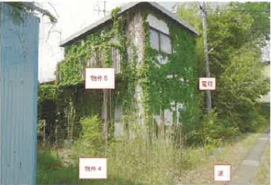西八代郡市川三郷町市川大門字河原間
２８３８番の競売物件