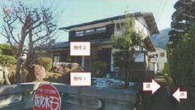 南都留郡西桂町小沼字上町
２０６４番３の競売物件