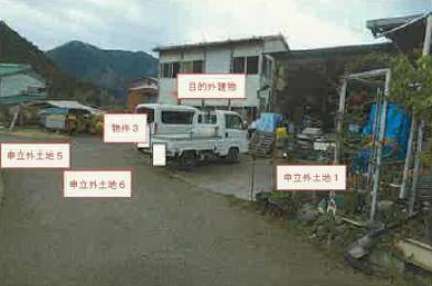 上野原市棡原字桐坪
６４１１番４の競売物件