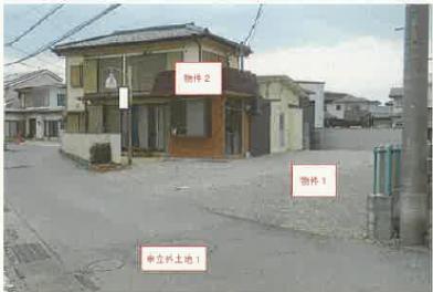 甲斐市玉川字川除外
１５２０番の競売物件