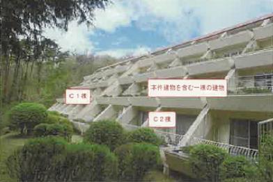 南都留郡山中湖村平野字大池　３８８４番地６の競売物件