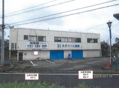 上田市小泉字坂上
４６９番１の競売物件