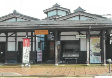 南魚沼市塩沢字天神
229番1の競売物件