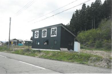 南魚沼市寺尾字黒沢
４２番１の競売物件