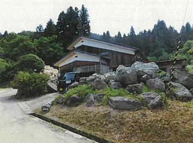 三条市上大浦字高山
１５０９番の競売物件