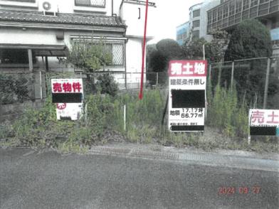 交野市天野が原町五丁目
1217番32の競売物件