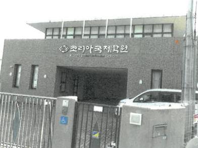 茨木市豊川二丁目
２４４番の競売物件