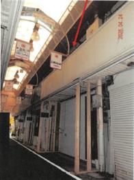 大阪市港区八幡屋二丁目
２番１０の競売物件