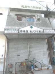 羽曳野市高鷲四丁目
30番2の競売物件