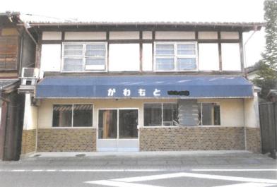 亀岡市東竪町
２３番の競売物件