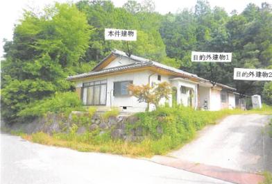 南丹市園部町埴生赤尾
９番５の競売物件