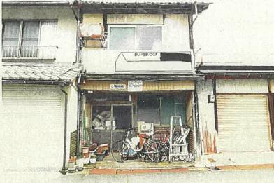 宮津市字蛭子
１０７５番の競売物件