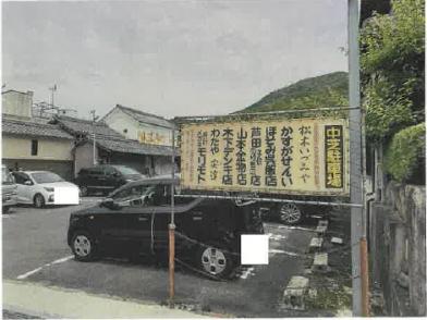 丹波市春日町黒井
１８８０番１の競売物件