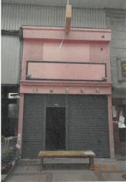 大和高田市片塩町３０３番地の競売物件