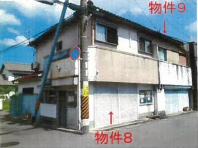 和歌山市吹屋町三丁目
３１番２１の競売物件