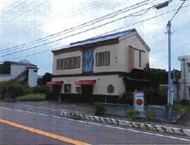 有田市初島町里字下半田
２１０２番１の競売物件