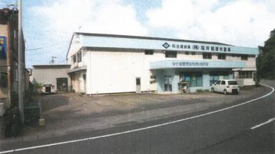 東牟婁郡串本町串本字笠嶋谷
１５５７番１９の競売物件