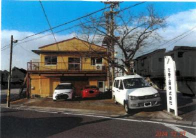 大府市横根町坊主山
1番215の競売物件