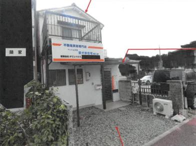 名古屋市北区西志賀町一丁目
１１３番１の競売物件