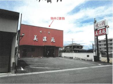 大垣市三津屋町五丁目
５番６の競売物件