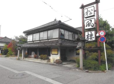 南砺市福光字川原
７４７１番８の競売物件