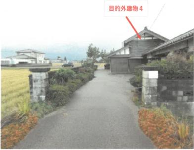 小矢部市西中
３８３番の競売物件