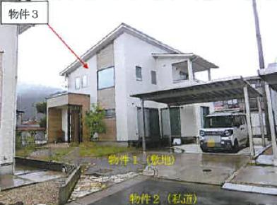 三次市畠敷町
２３５番７の競売物件