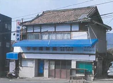 呉市本通八丁目
８６番２の競売物件