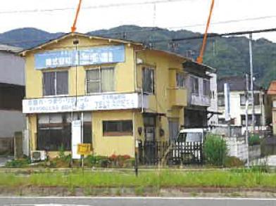 呉市広文化町
１４２１番２の競売物件