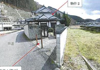 三次市吉舎町吉舎字南田
６８９番の競売物件