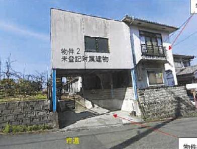 福山市緑陽町二丁目
１１４番の競売物件