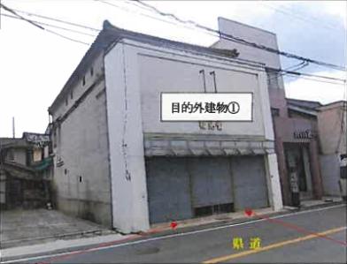 福山市新市町大字新市
564番の競売物件