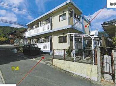 尾道市栗原町字照田
5063番27の競売物件