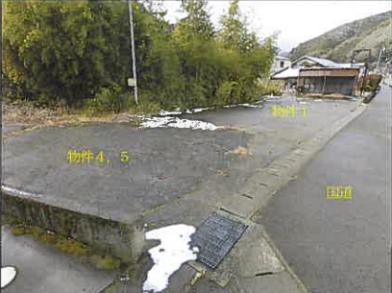 庄原市総領町稲草字横枕沖
1998番4の競売物件
