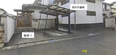 福山市高西町南
10番1の競売物件